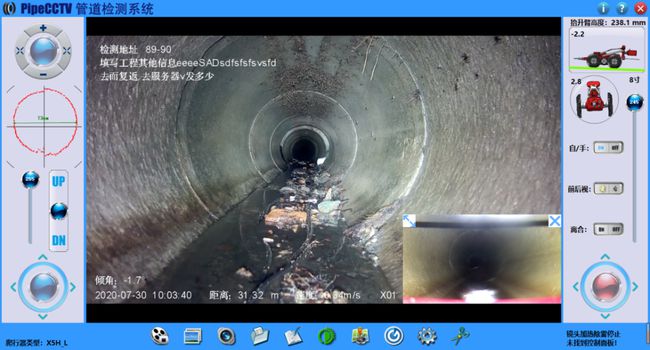 浈江管道CCTV检测专家-炜誉市政工程有限公司