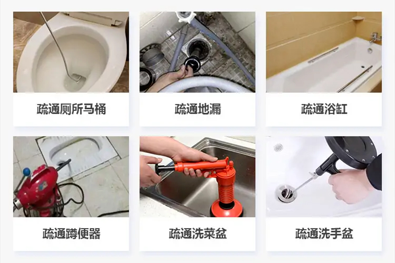 浈江下水道疏通电话【管道疏通】24h专业上门服务